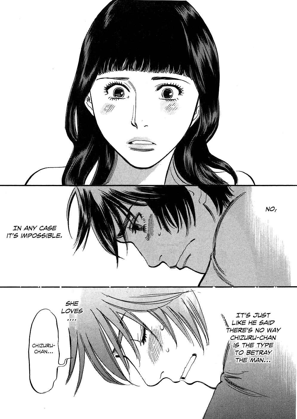 Page 13 Chapter 32 Look at this S! Cupids Prank