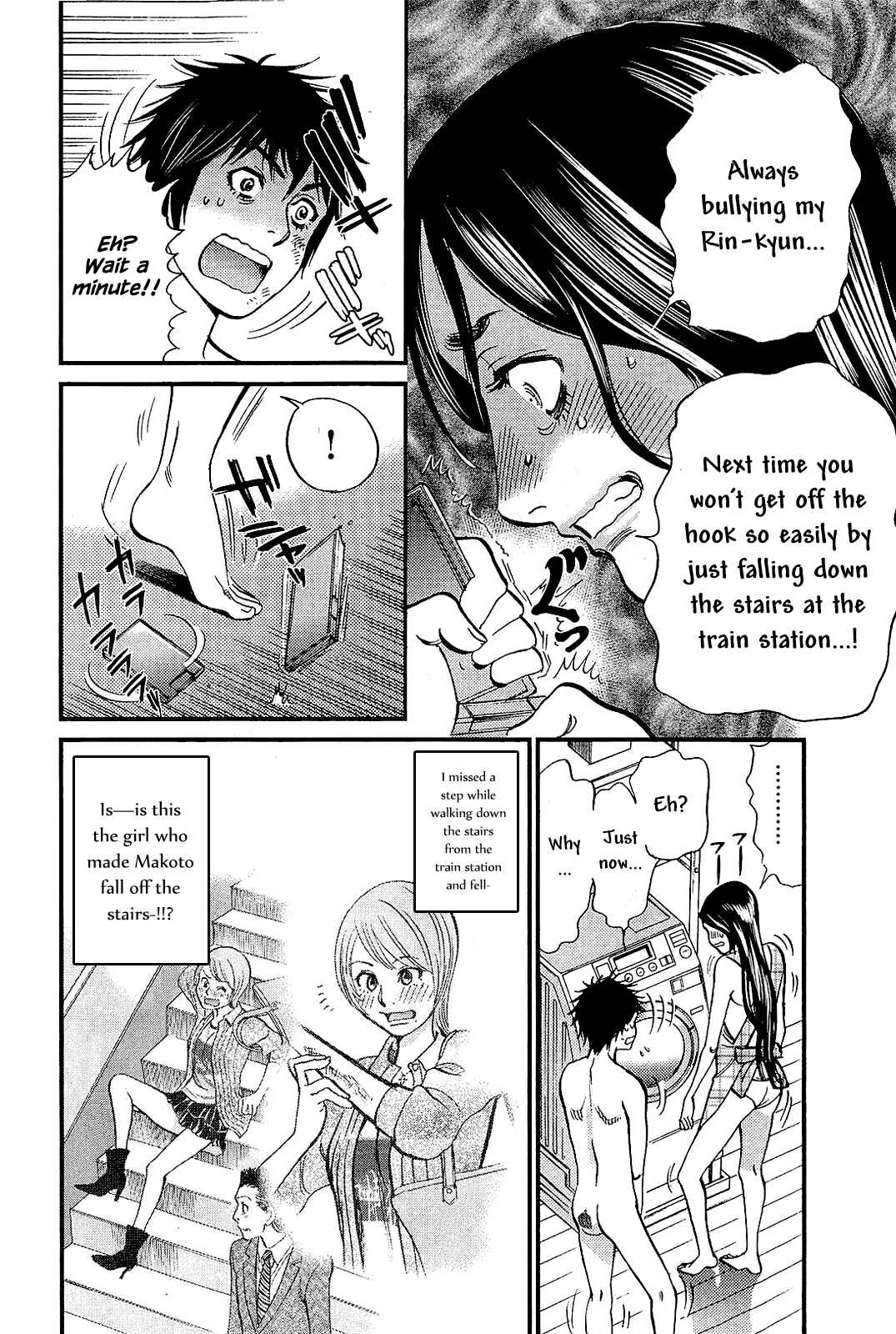 Page 14 Chapter 101 Look at this S! Cupids Prank