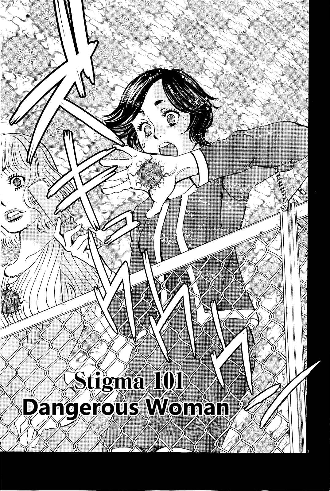 Page 3 Chapter 101 Look at this S! Cupids Prank