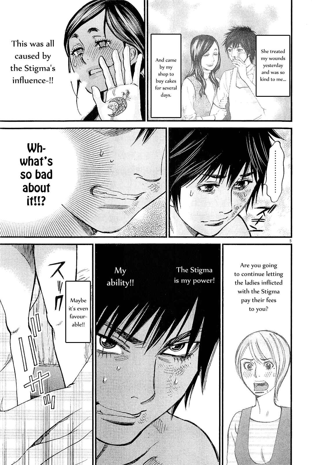 Page 5 Chapter 101 Look at this S! Cupids Prank
