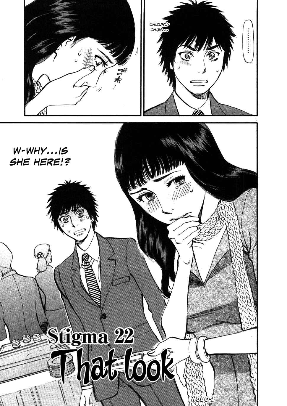 Page 1 Chapter 22 Look at this S! Cupids Prank
