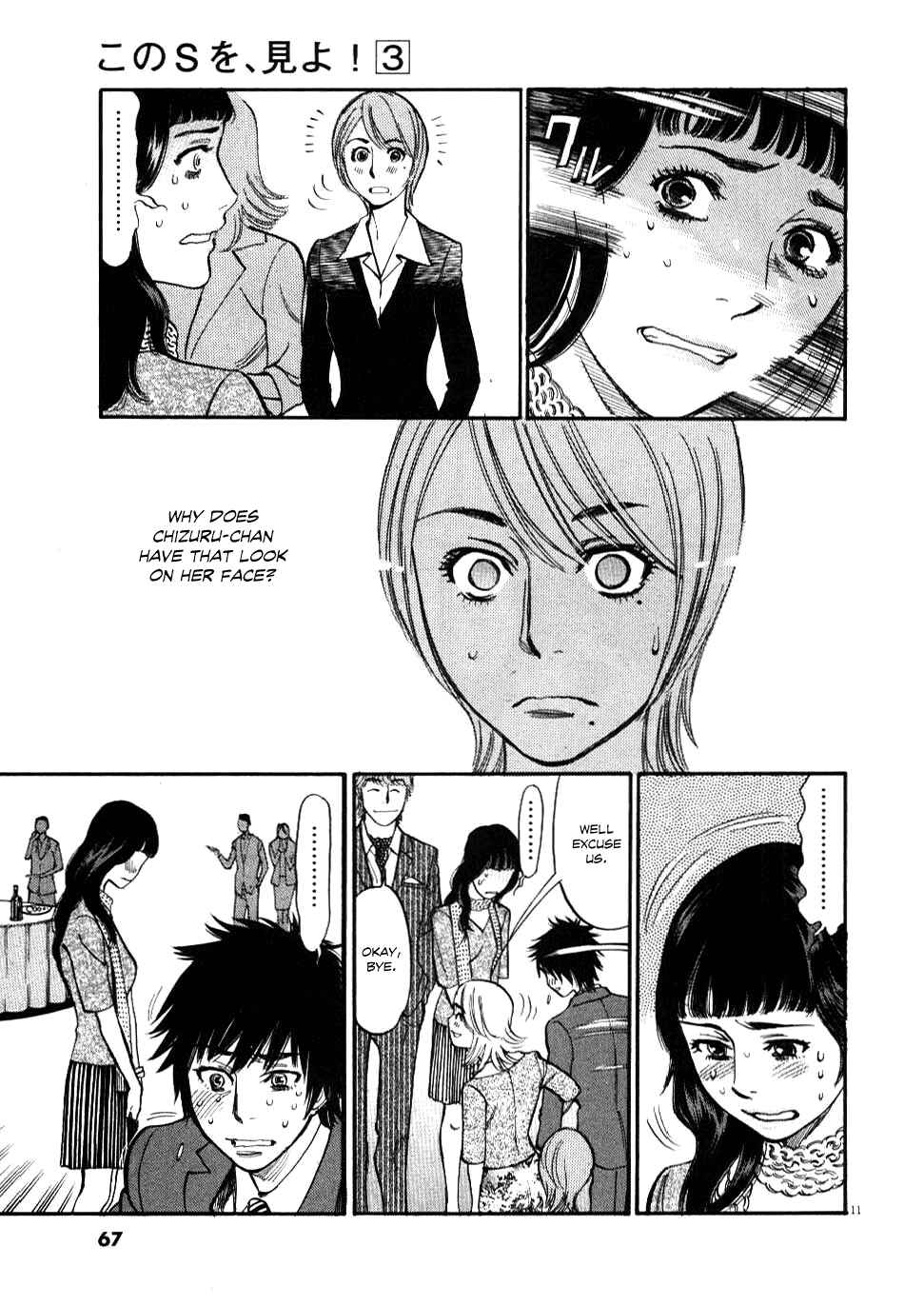 Page 11 Chapter 22 Look at this S! Cupids Prank