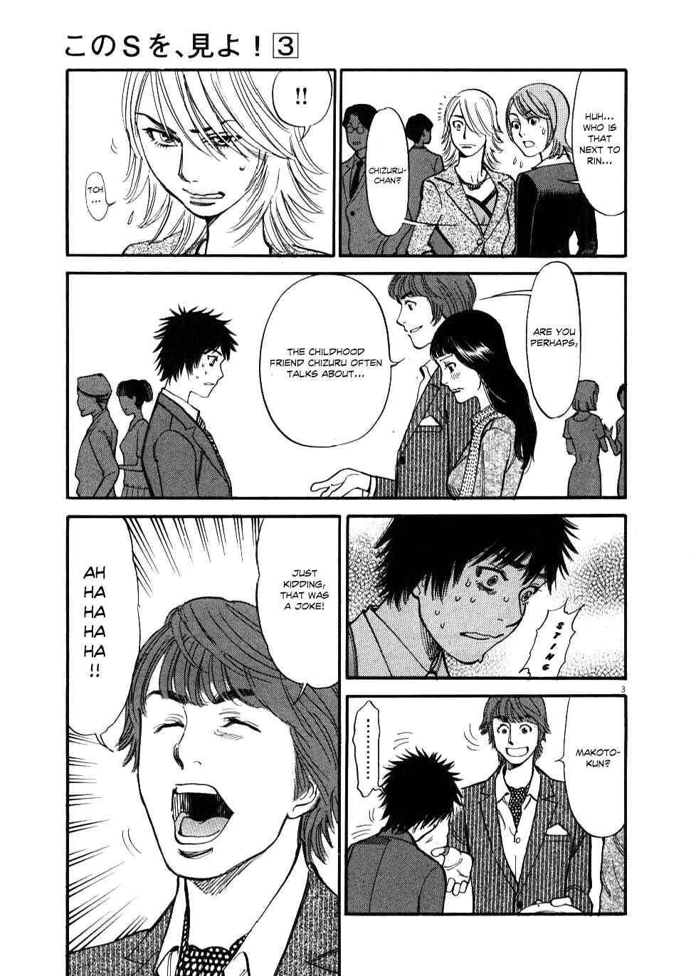 Page 3 Chapter 22 Look at this S! Cupids Prank