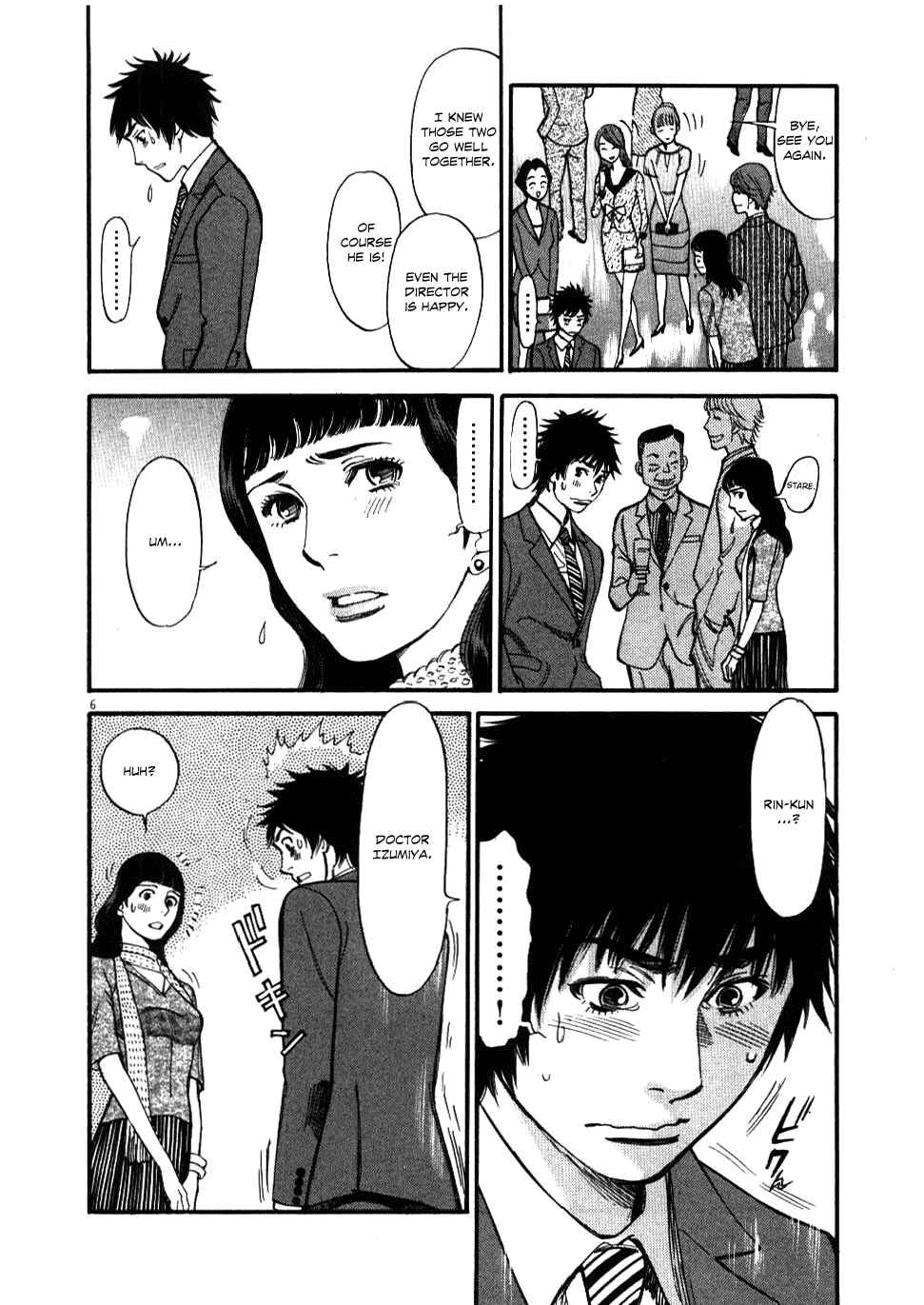 Page 6 Chapter 22 Look at this S! Cupids Prank