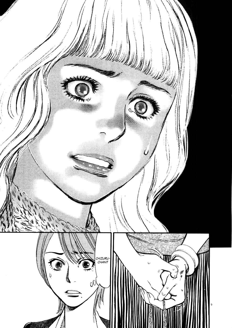 Page 9 Chapter 22 Look at this S! Cupids Prank