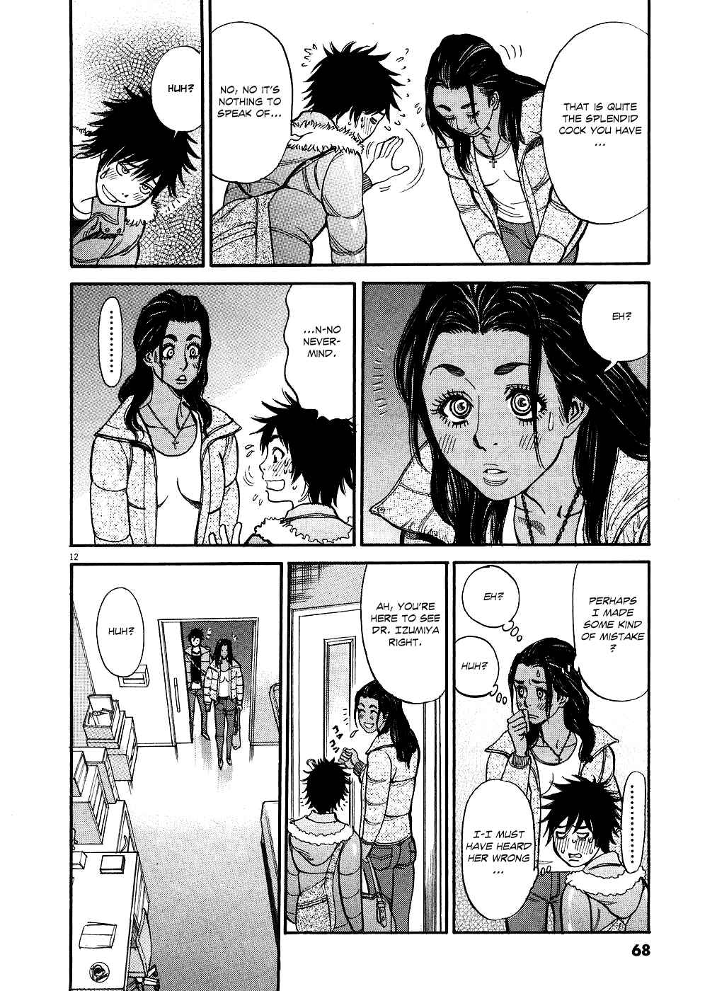 Page 12 Chapter 44 Look at this S! Cupids Prank