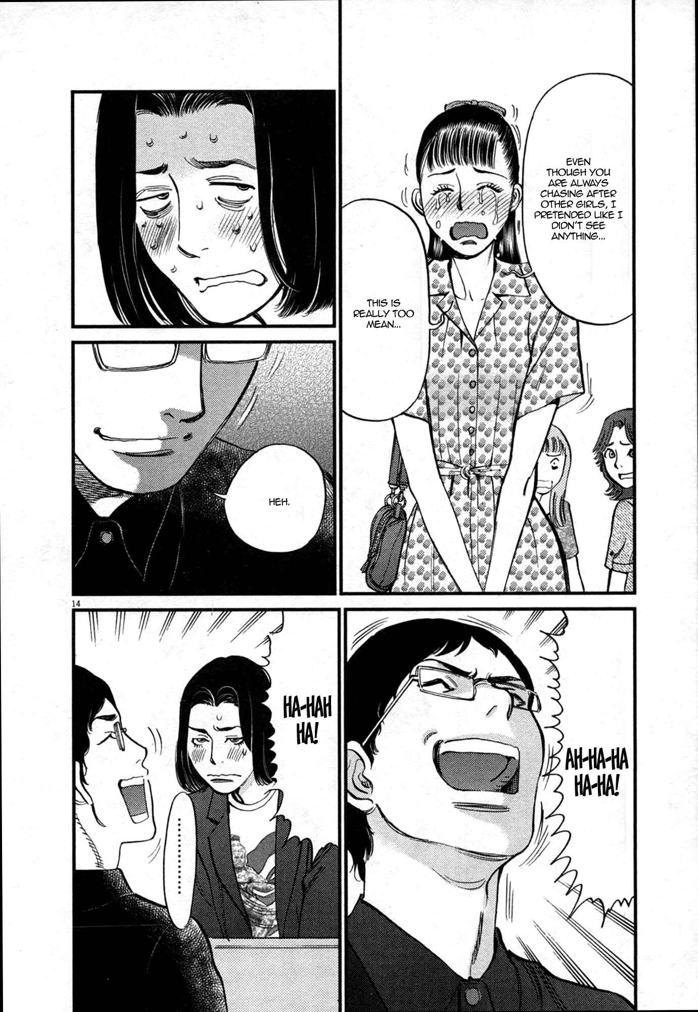 Page 14 Chapter 124 Look at this S! Cupids Prank