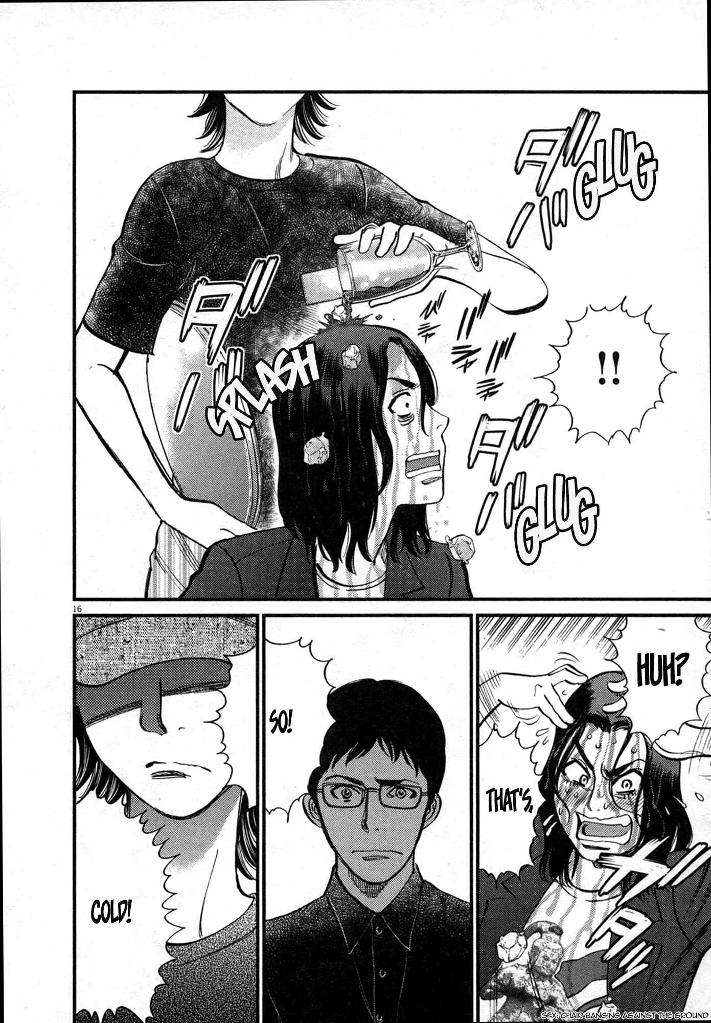 Page 16 Chapter 124 Look at this S! Cupids Prank