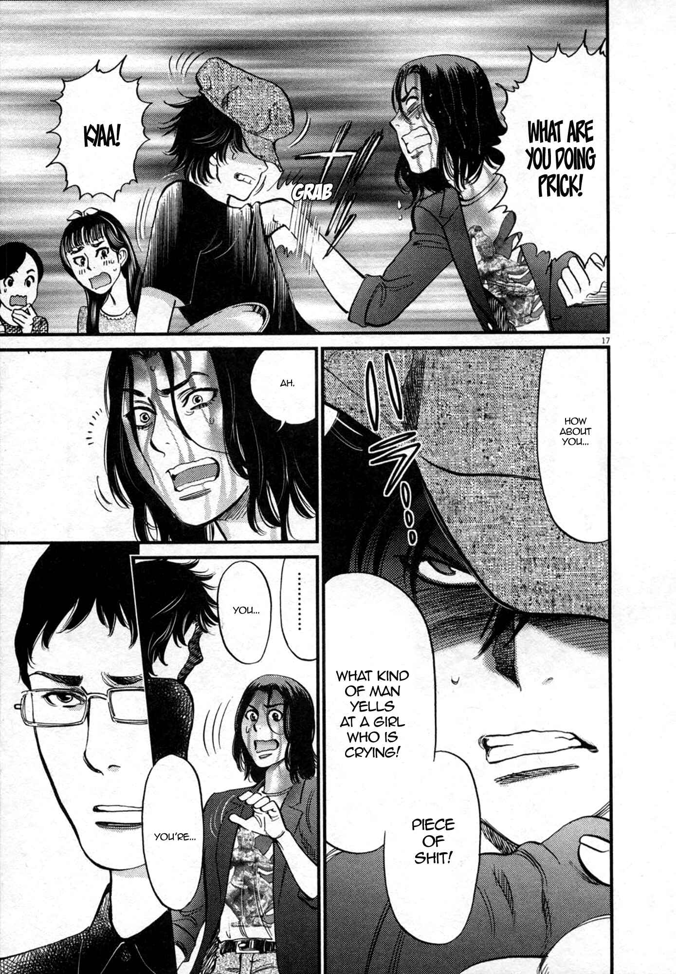 Page 17 Chapter 124 Look at this S! Cupids Prank