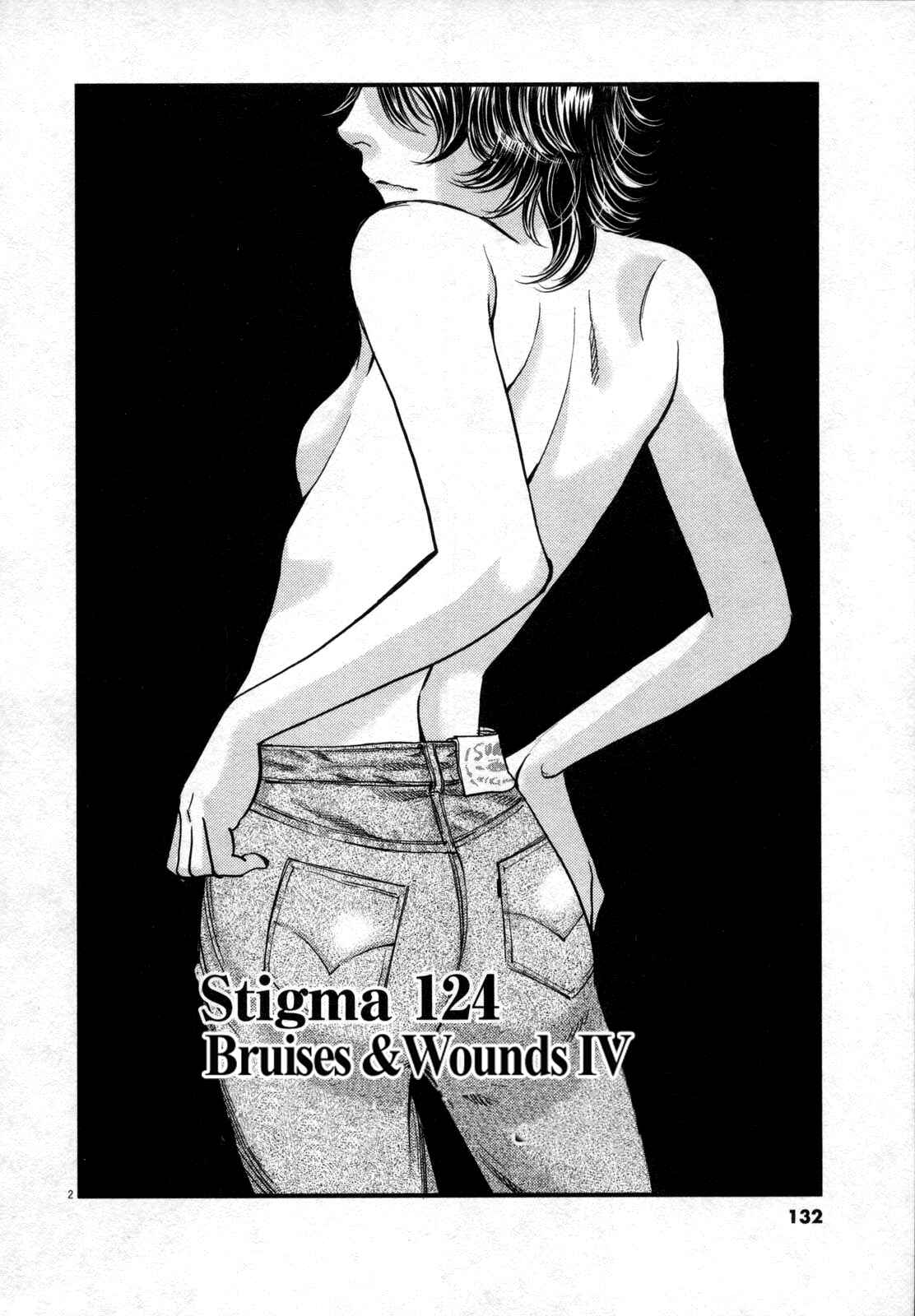 Page 2 Chapter 124 Look at this S! Cupids Prank