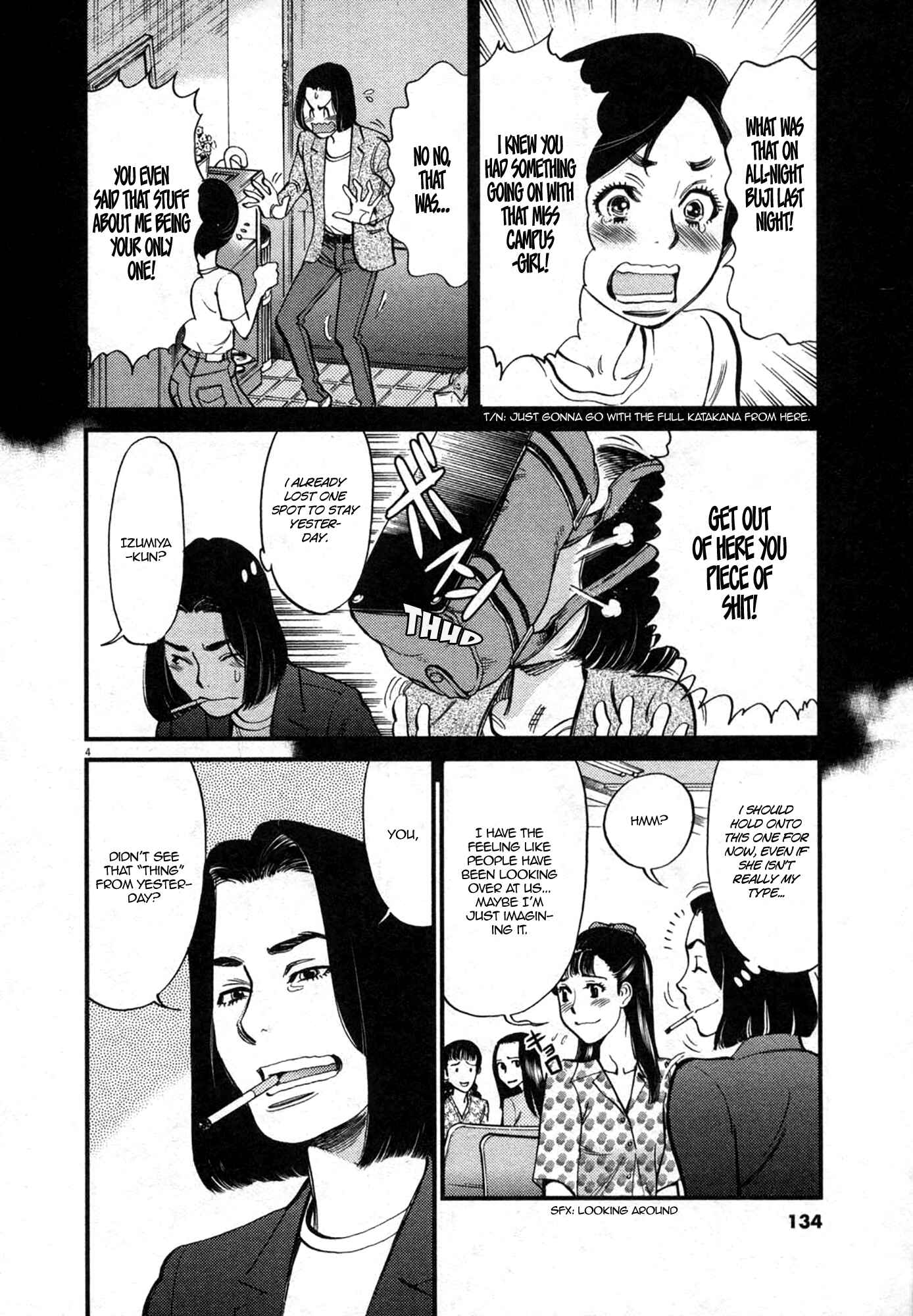 Page 4 Chapter 124 Look at this S! Cupids Prank
