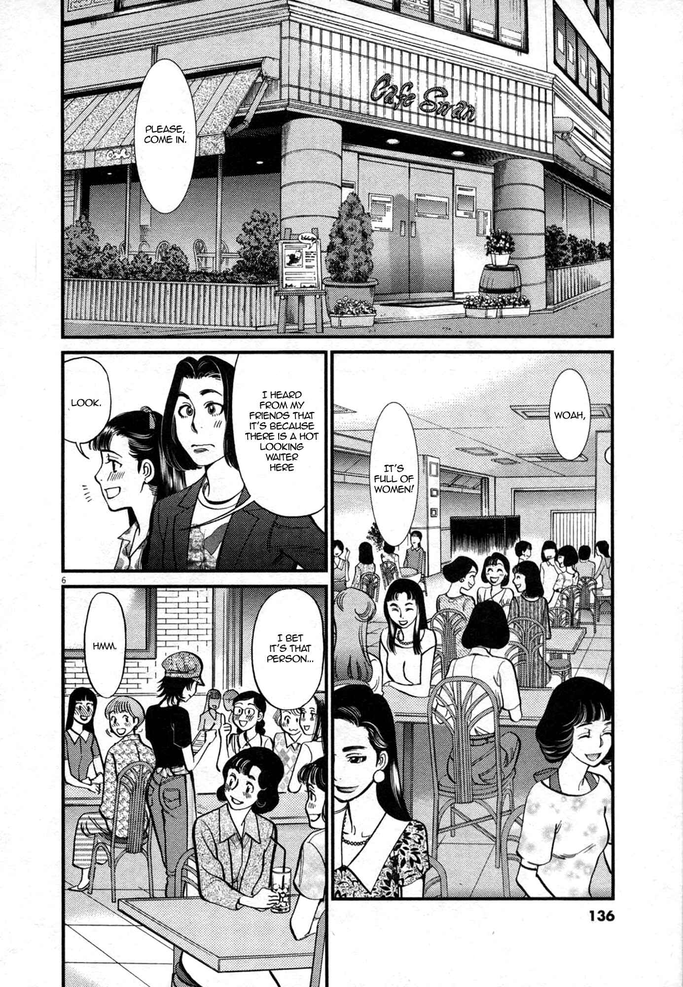 Page 6 Chapter 124 Look at this S! Cupids Prank