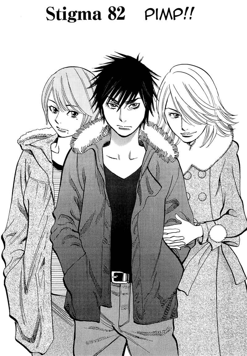 Page 1 Chapter 82 Look at this S! Cupids Prank