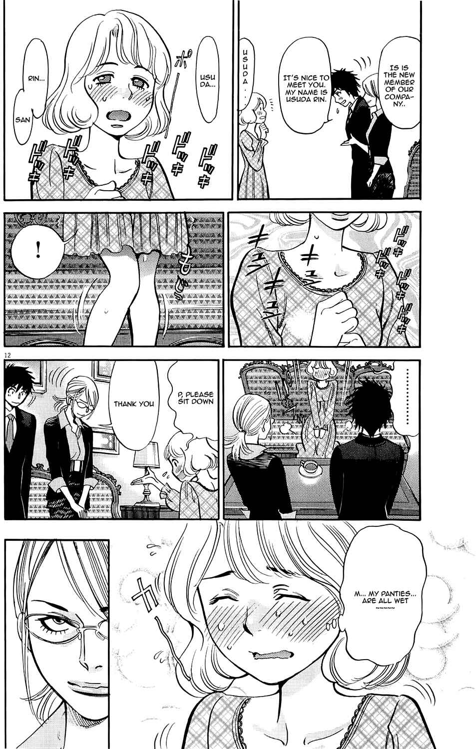 Page 12 Chapter 82 Look at this S! Cupids Prank
