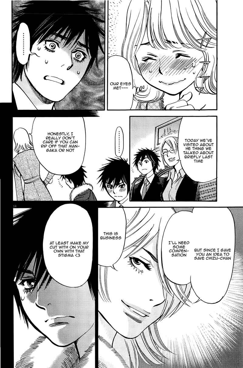 Page 14 Chapter 82 Look at this S! Cupids Prank