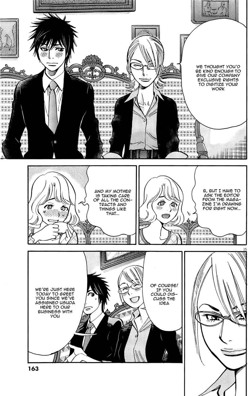 Page 15 Chapter 82 Look at this S! Cupids Prank