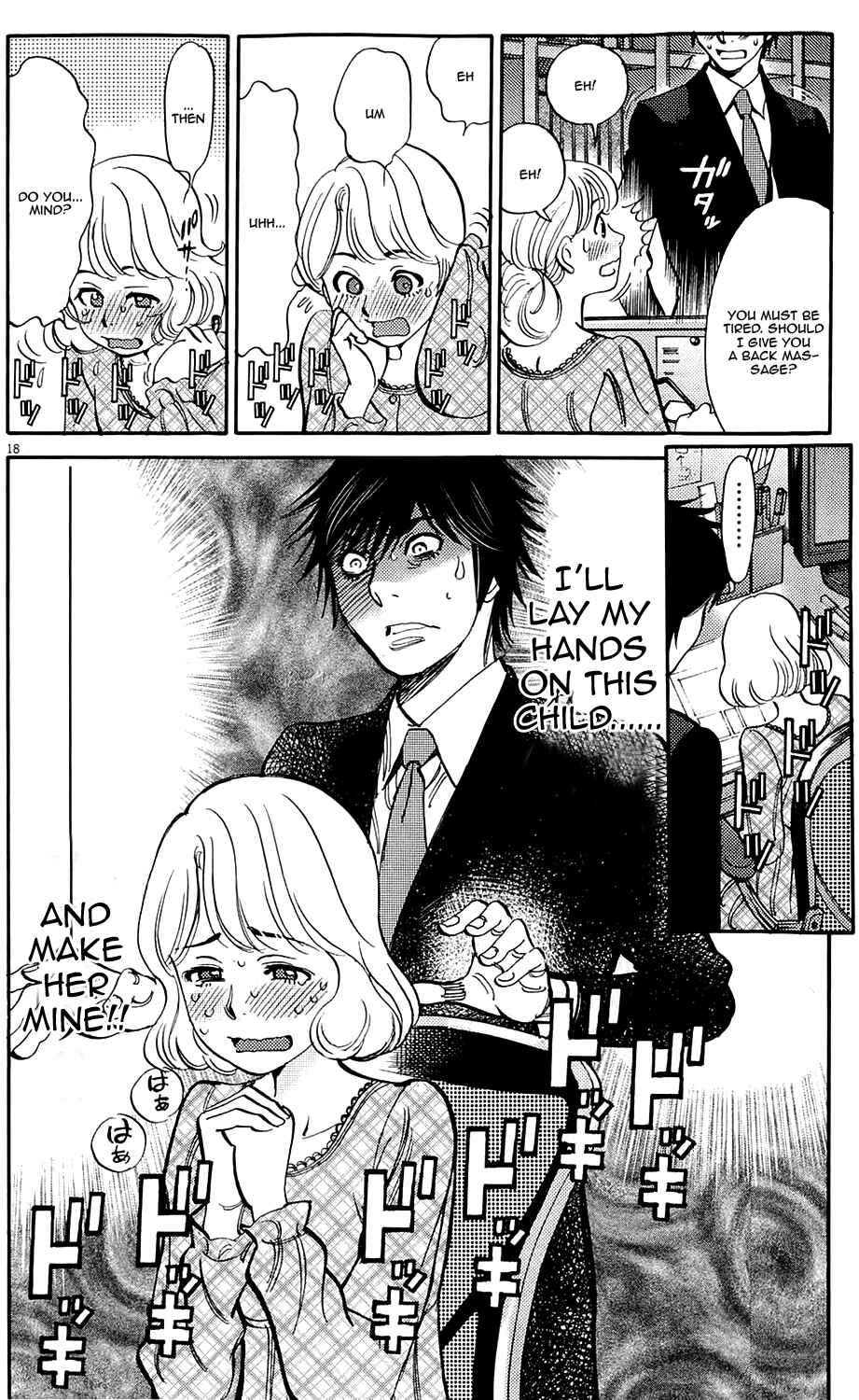 Page 18 Chapter 82 Look at this S! Cupids Prank