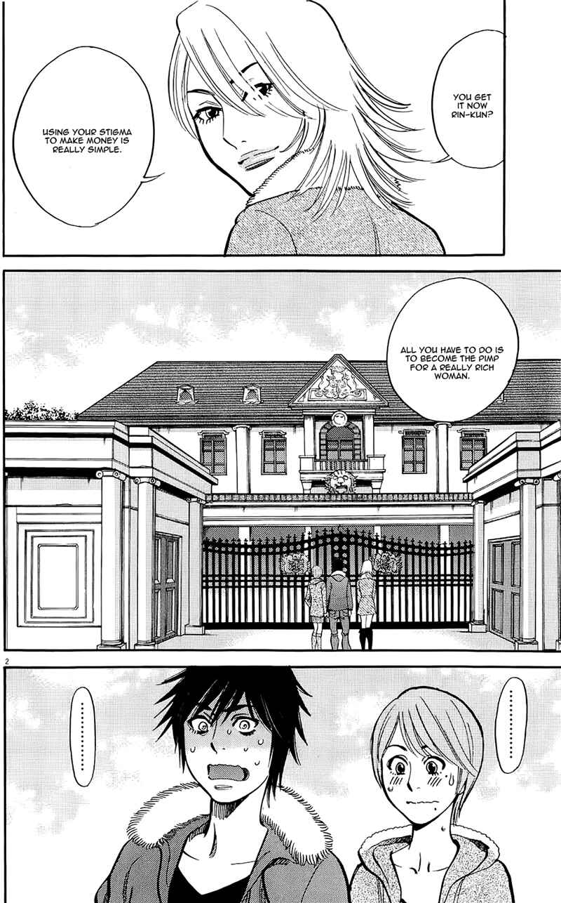 Page 2 Chapter 82 Look at this S! Cupids Prank