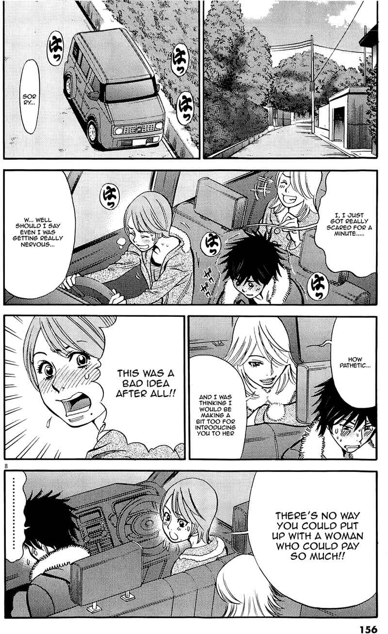 Page 8 Chapter 82 Look at this S! Cupids Prank