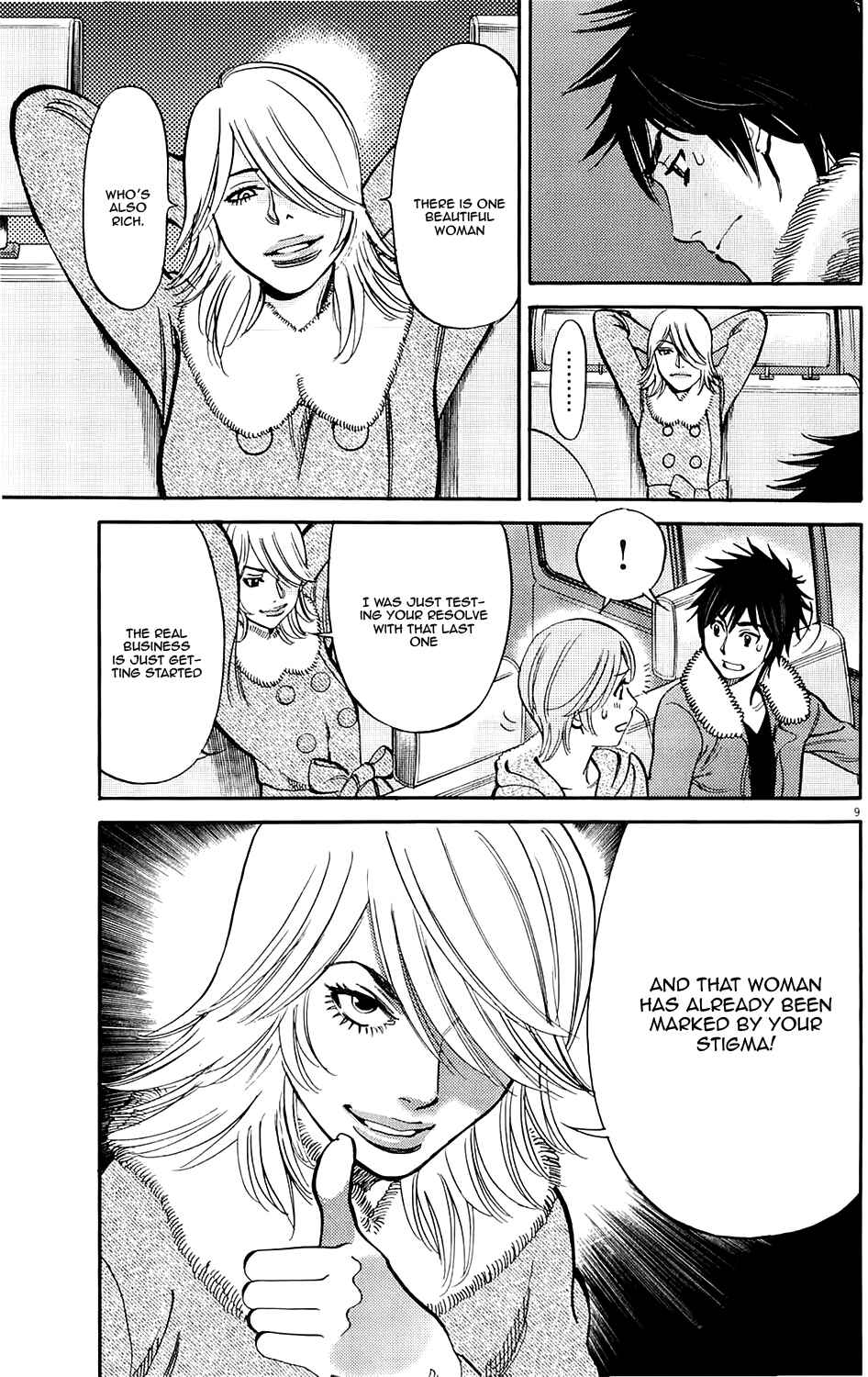 Page 9 Chapter 82 Look at this S! Cupids Prank