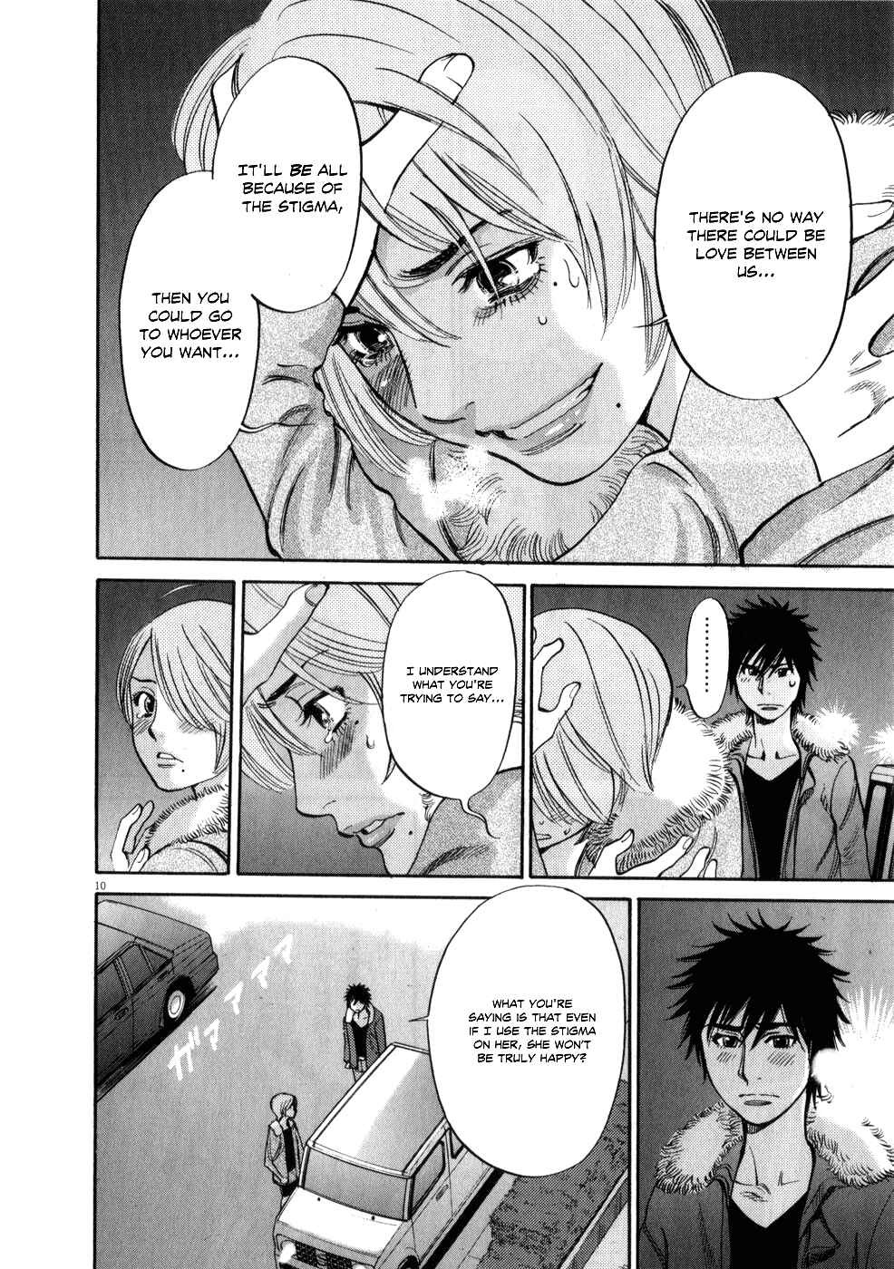 Page 10 Chapter 62 Look at this S! Cupids Prank
