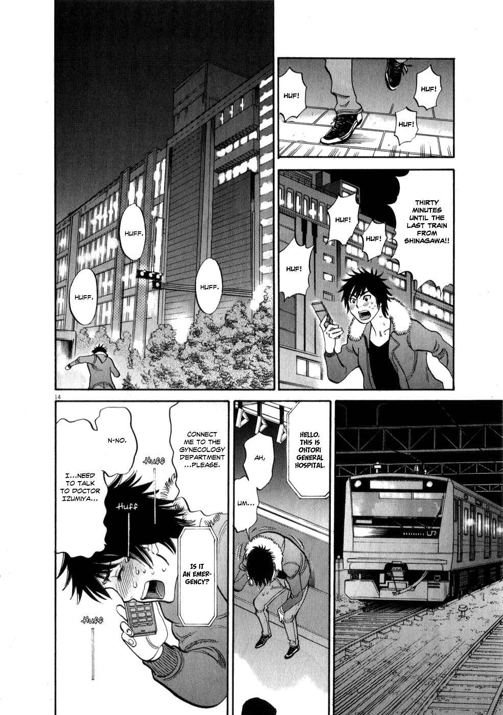 Page 14 Chapter 62 Look at this S! Cupids Prank