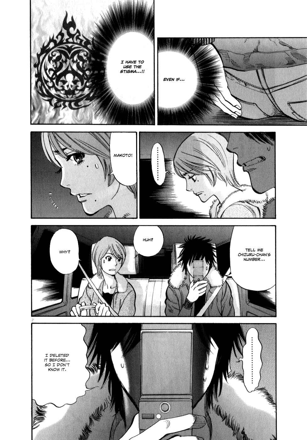 Page 2 Chapter 62 Look at this S! Cupids Prank