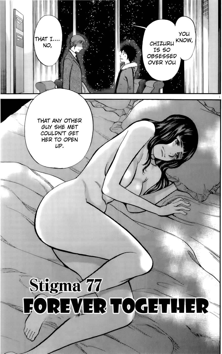 Page 1 Chapter 77 Look at this S! Cupids Prank