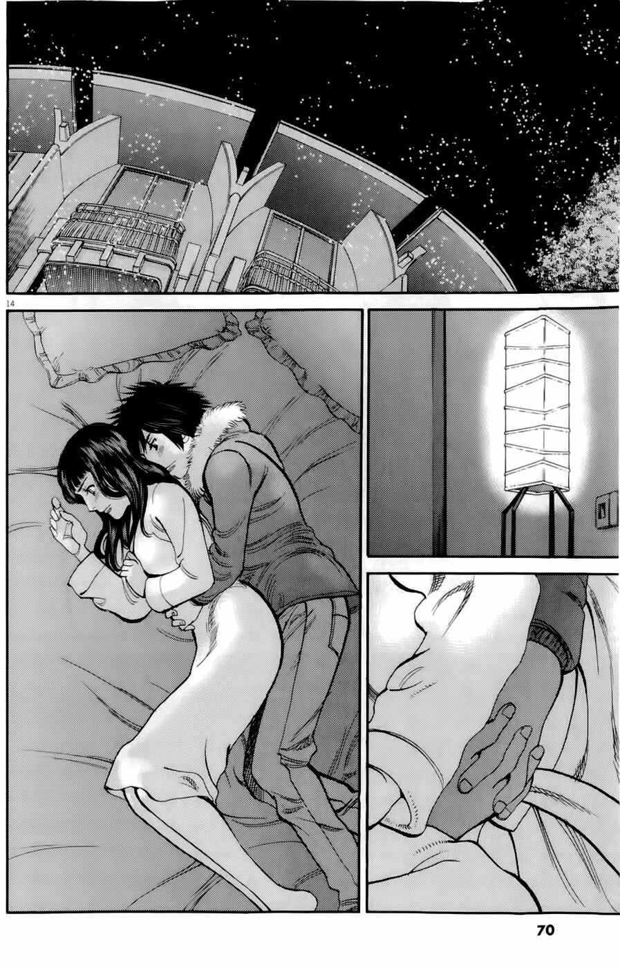 Page 14 Chapter 77 Look at this S! Cupids Prank