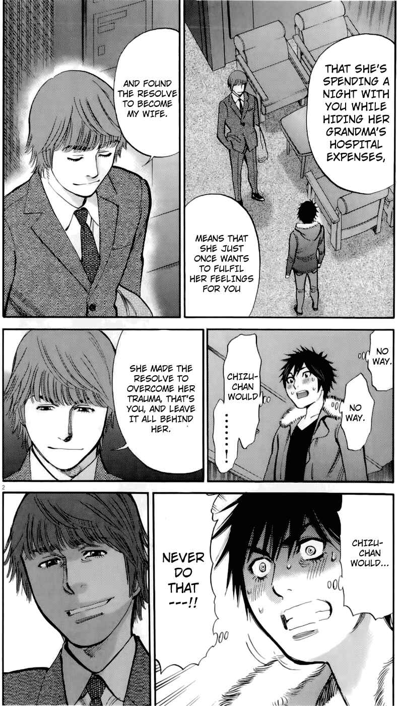 Page 2 Chapter 77 Look at this S! Cupids Prank