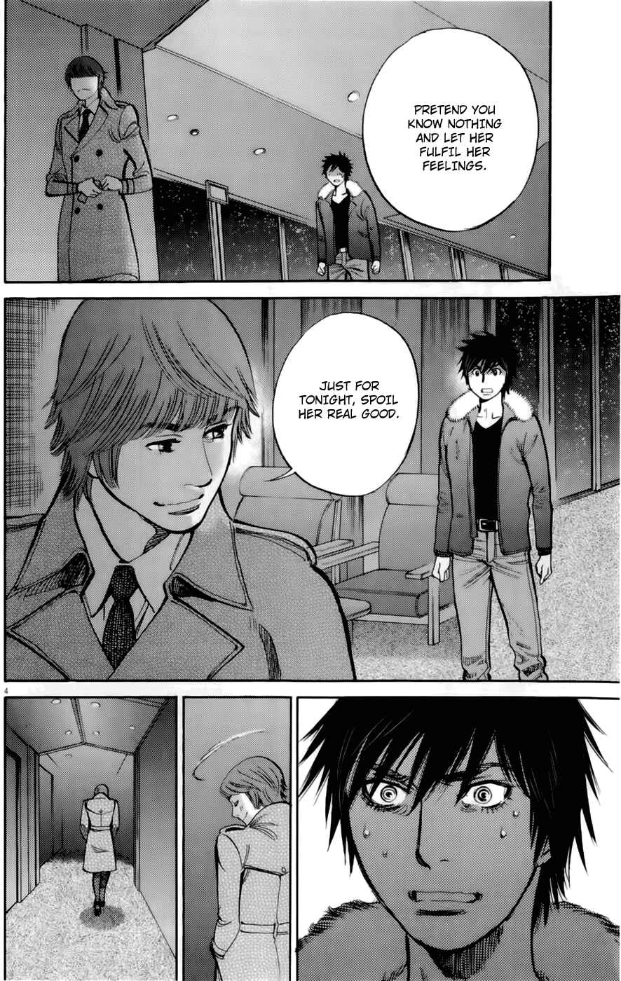 Page 4 Chapter 77 Look at this S! Cupids Prank