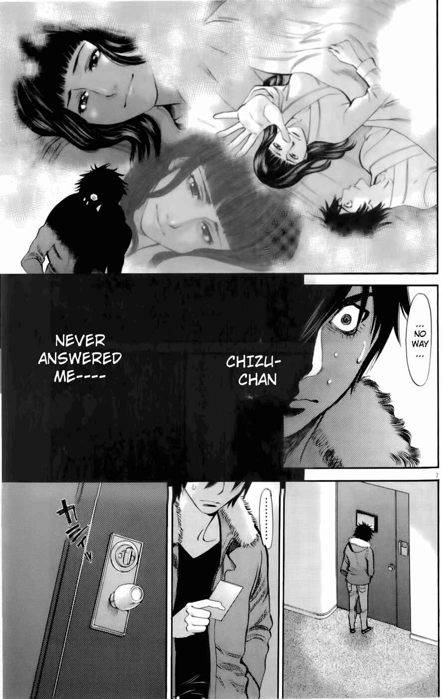 Page 7 Chapter 77 Look at this S! Cupids Prank