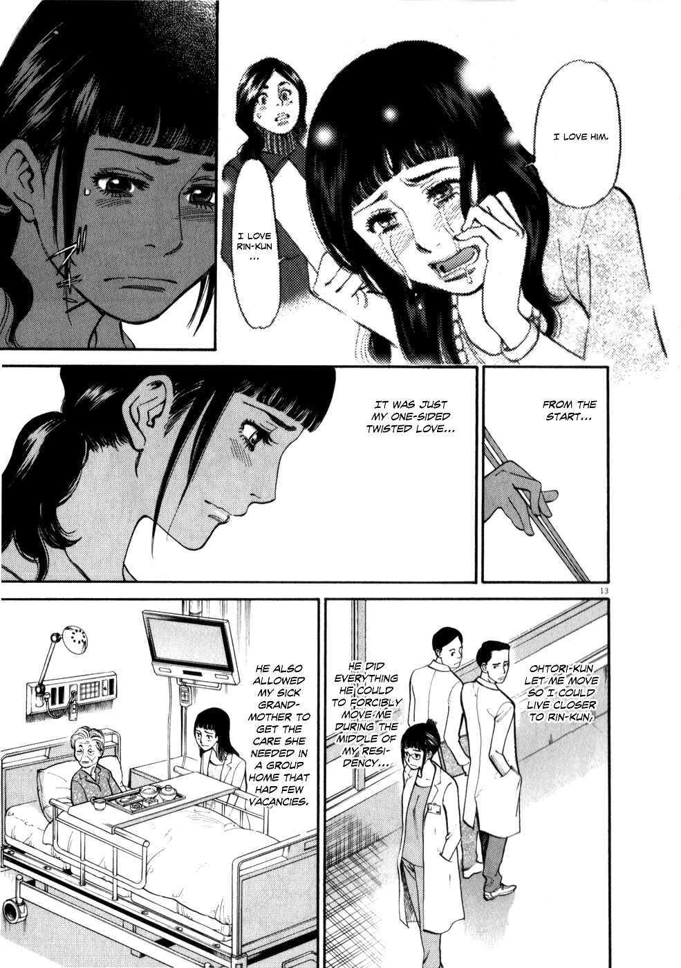 Page 13 Chapter 58 Look at this S! Cupids Prank
