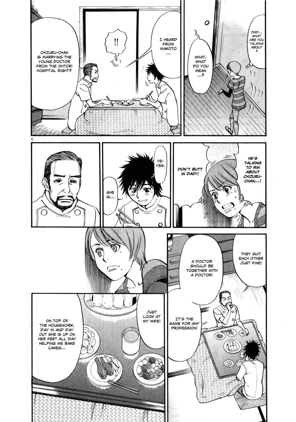 Page 6 Chapter 58 Look at this S! Cupids Prank