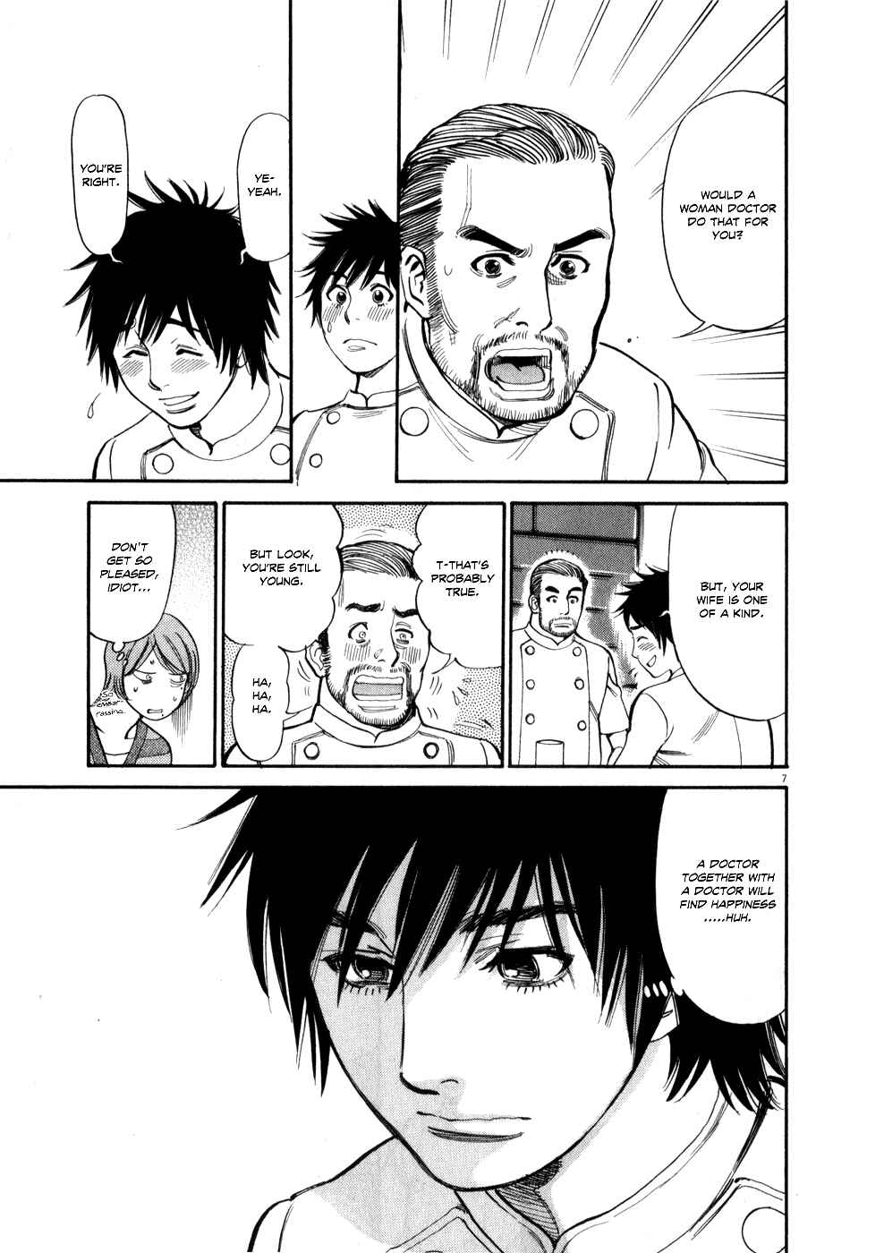 Page 7 Chapter 58 Look at this S! Cupids Prank