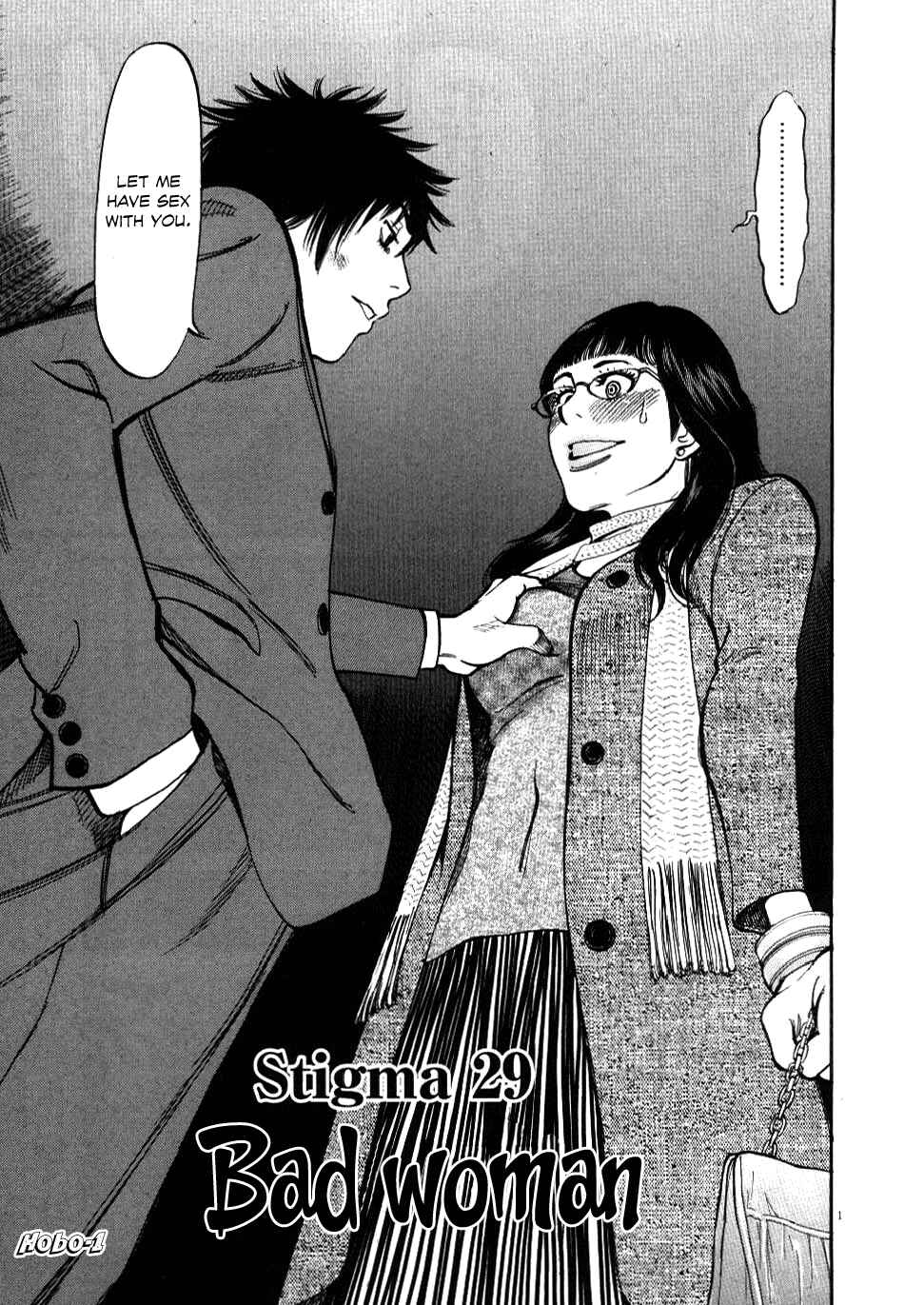 Page 1 Chapter 29 Look at this S! Cupids Prank