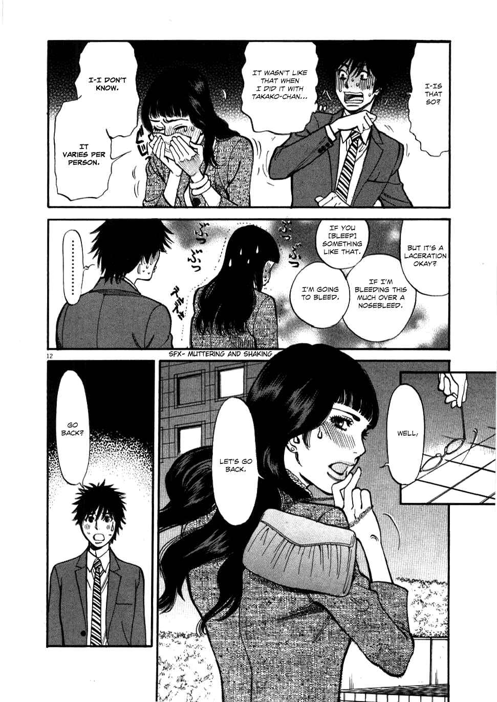 Page 12 Chapter 29 Look at this S! Cupids Prank