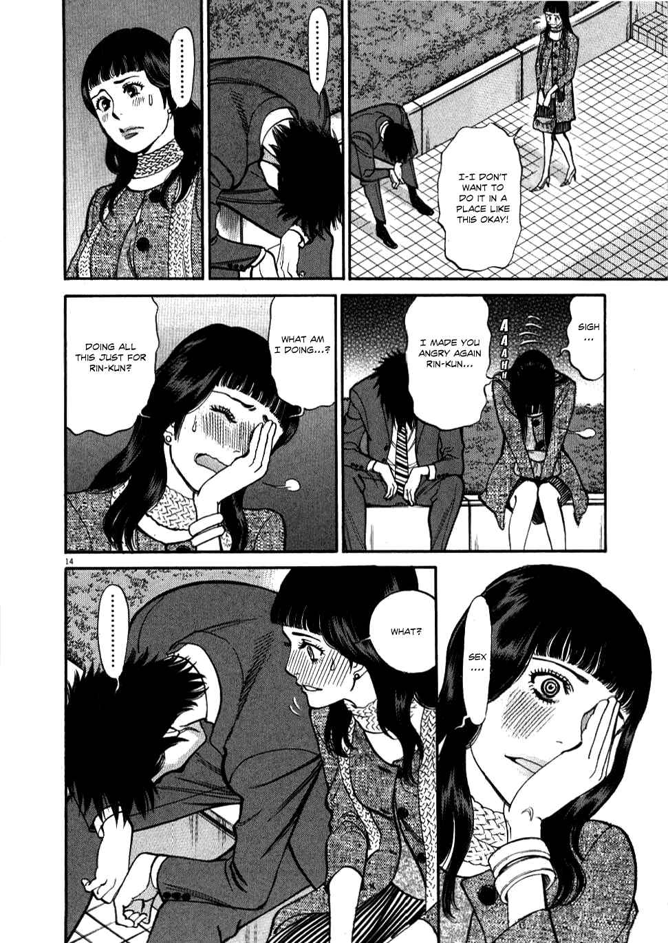 Page 14 Chapter 29 Look at this S! Cupids Prank