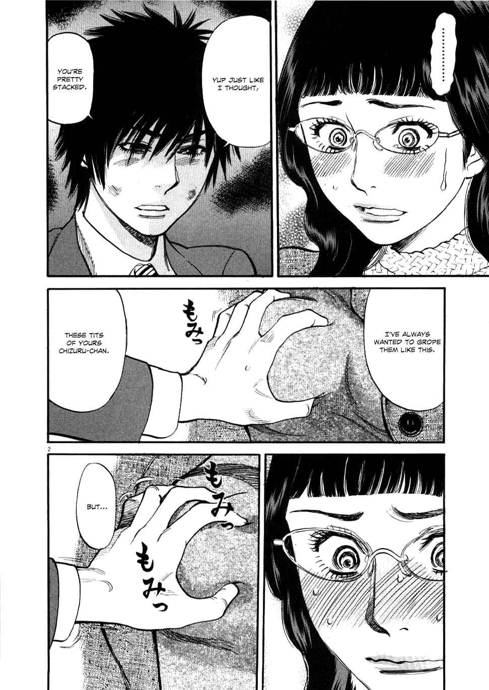 Page 2 Chapter 29 Look at this S! Cupids Prank