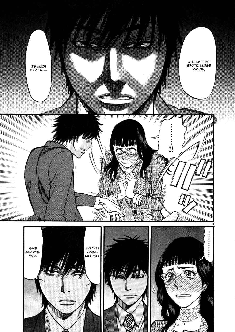 Page 3 Chapter 29 Look at this S! Cupids Prank