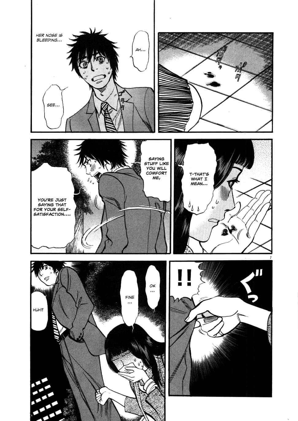 Page 7 Chapter 29 Look at this S! Cupids Prank