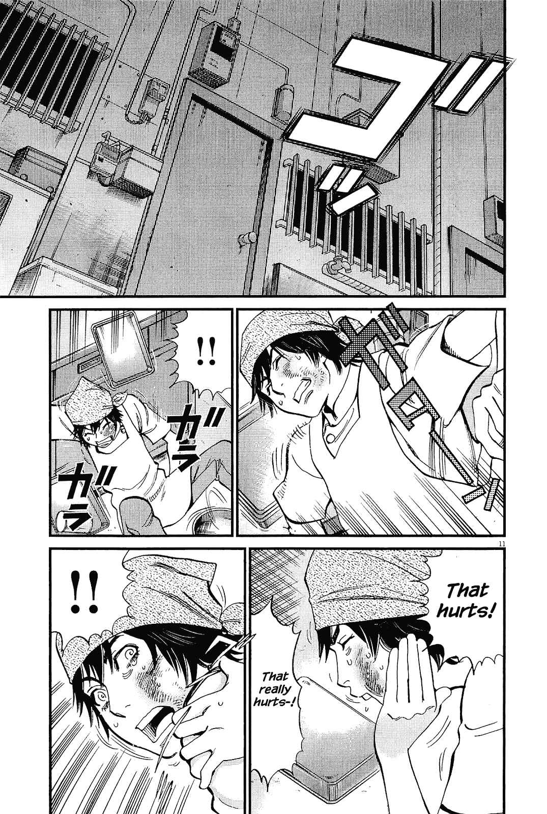 Page 11 Chapter 98 Look at this S! Cupids Prank