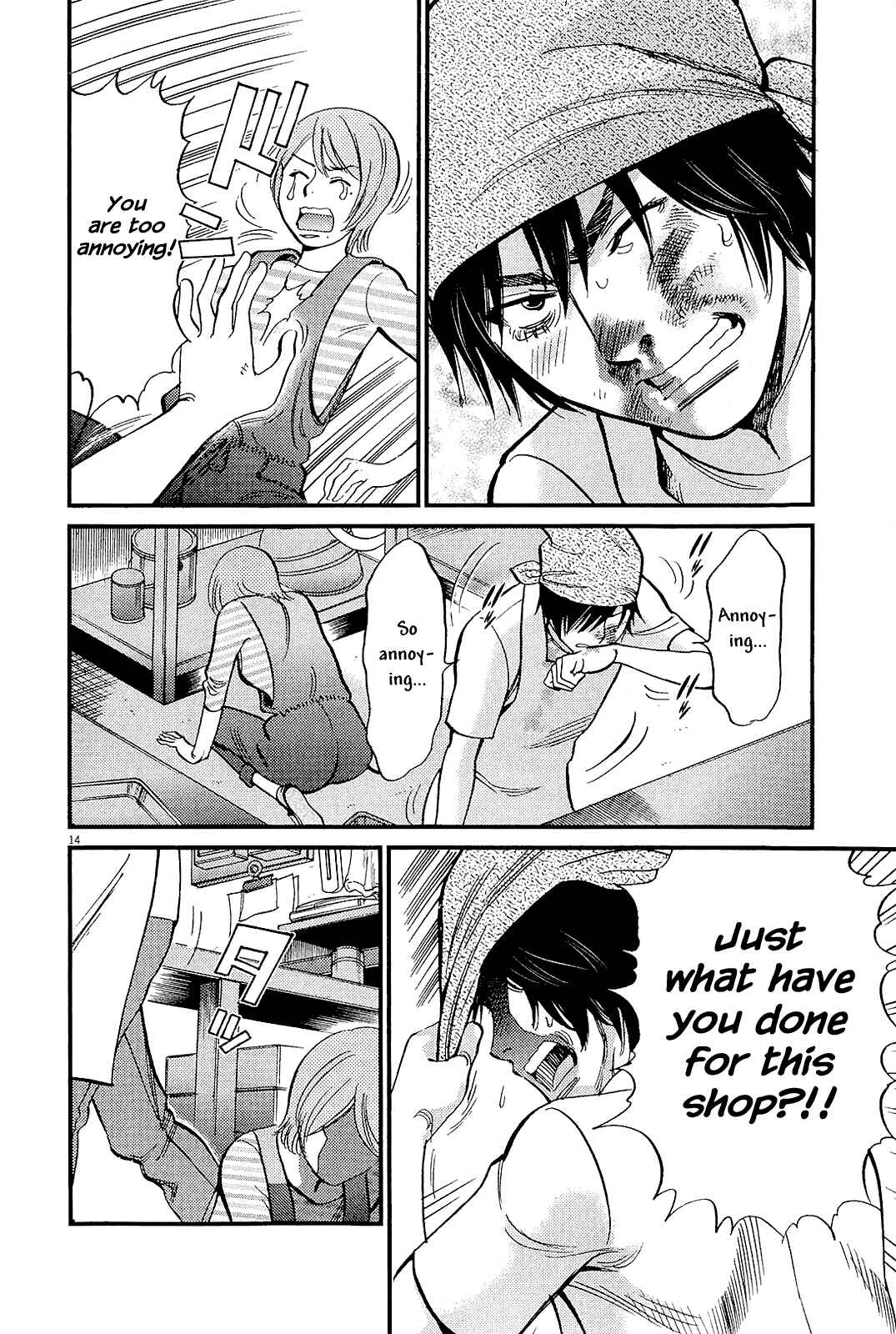 Page 14 Chapter 98 Look at this S! Cupids Prank