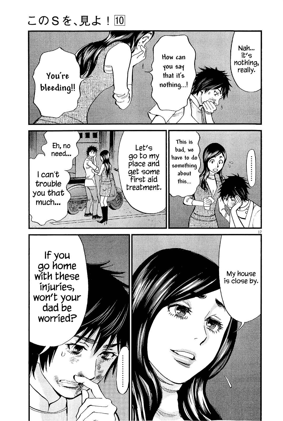 Page 17 Chapter 98 Look at this S! Cupids Prank