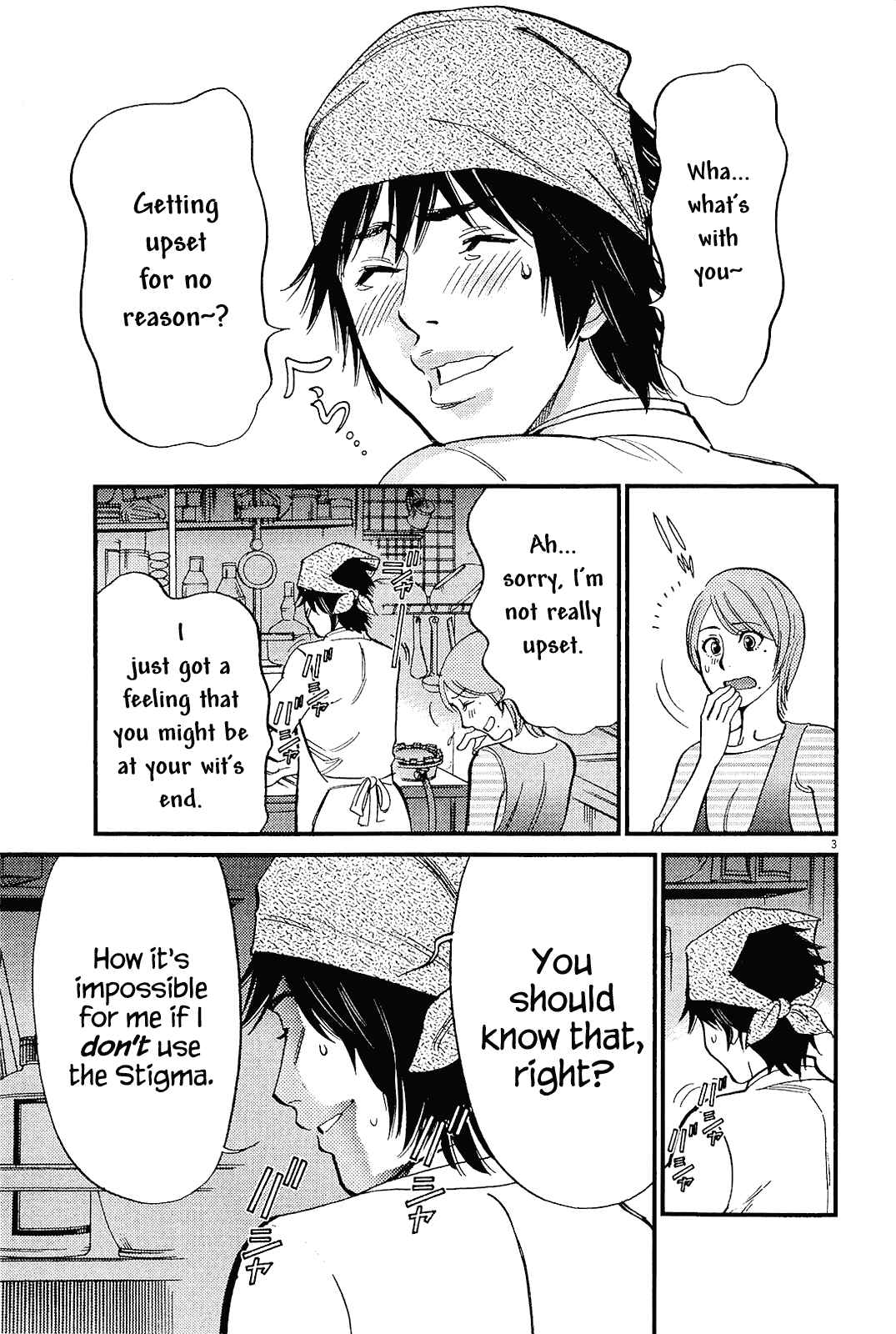 Page 3 Chapter 98 Look at this S! Cupids Prank