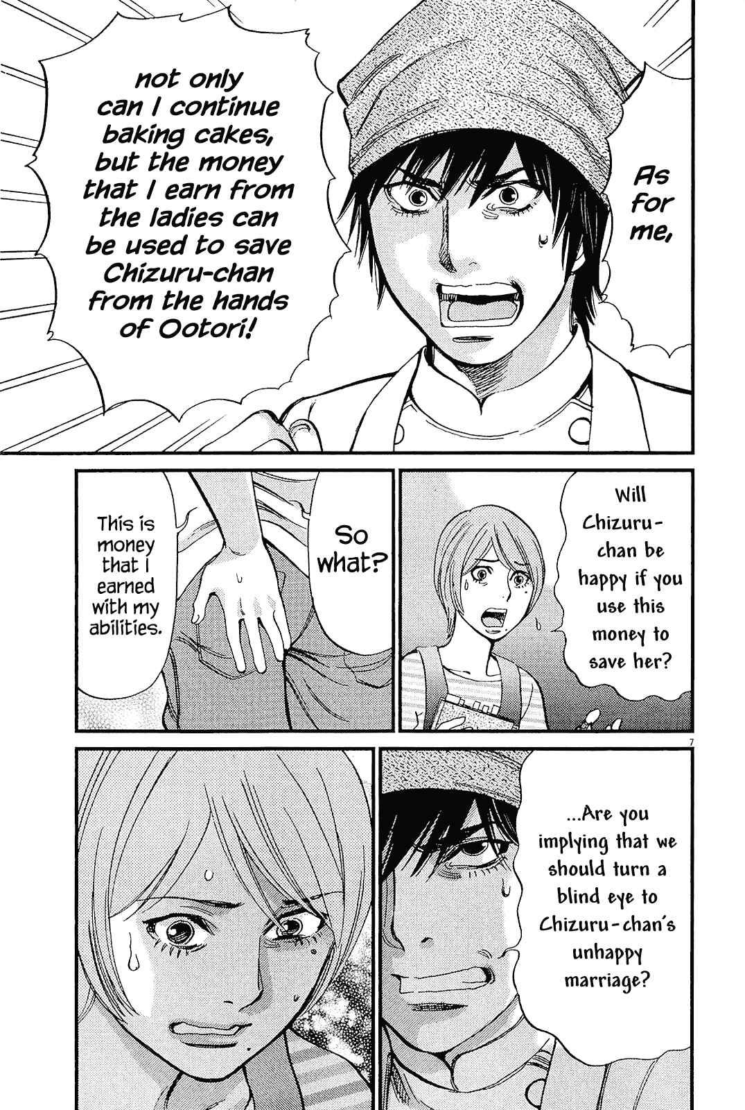 Page 7 Chapter 98 Look at this S! Cupids Prank