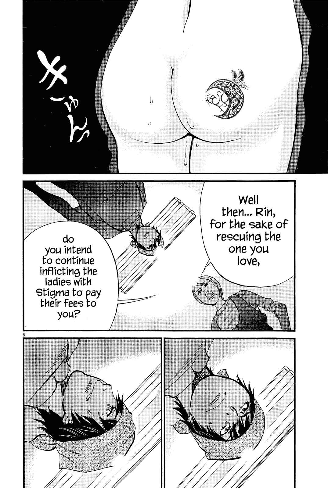 Page 8 Chapter 98 Look at this S! Cupids Prank