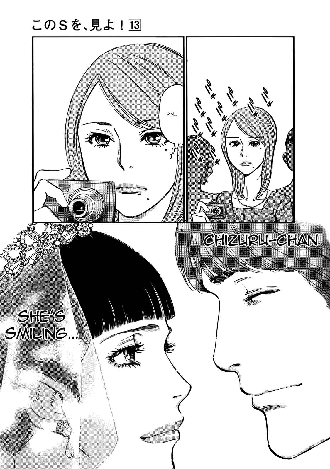 Page 12 Chapter 135 Look at this S! Cupids Prank