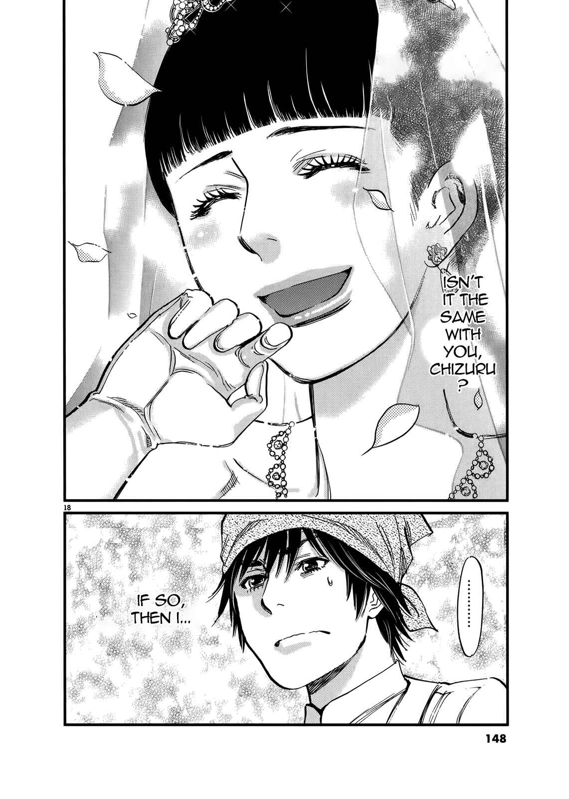 Page 17 Chapter 135 Look at this S! Cupids Prank