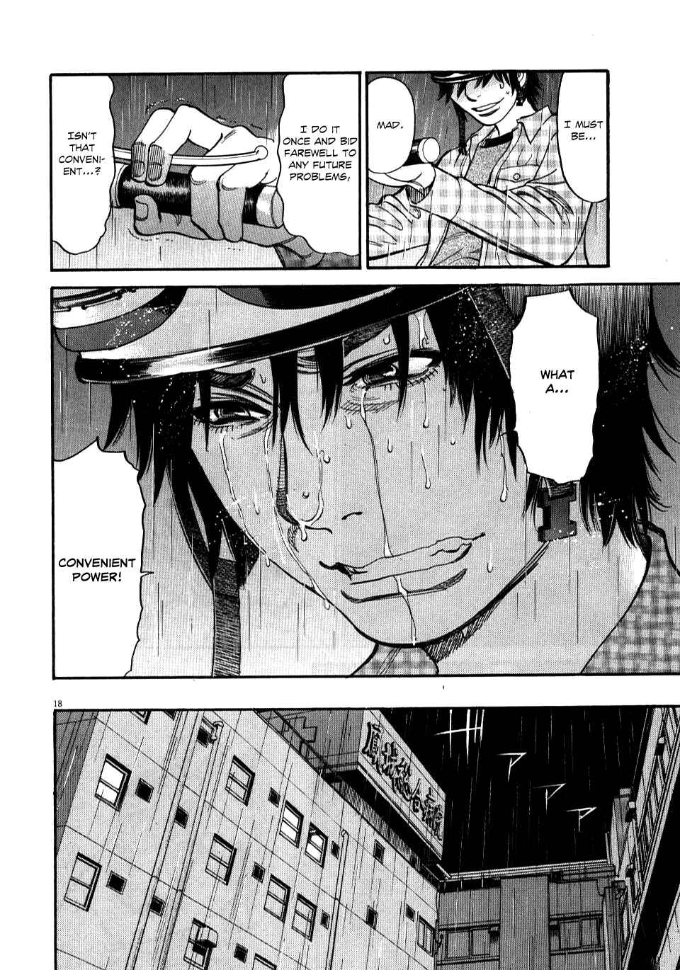 Page 17 Chapter 13 Look at this S! Cupids Prank